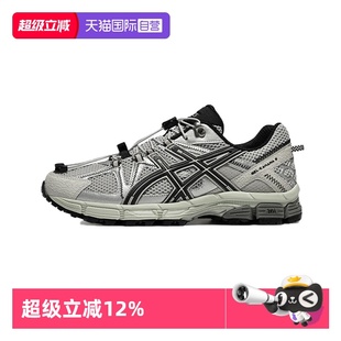 GEL KAHANA 1011C114 ASICS亚瑟士男子跑鞋 FL越野鞋 020 自营
