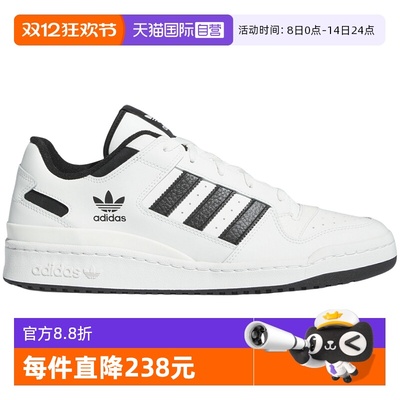 运动休闲鞋Adidas/阿迪达斯