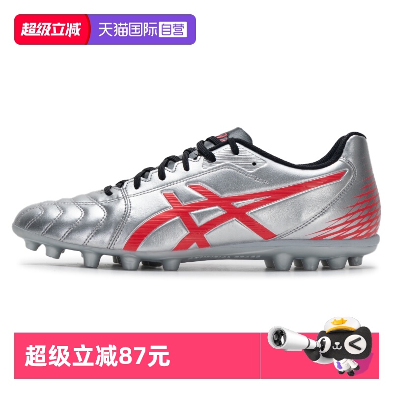 ASICS足球鞋男鞋新款缓震运动鞋