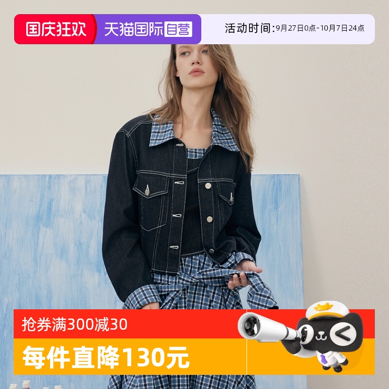 ELLE法式摩登格纹短外套