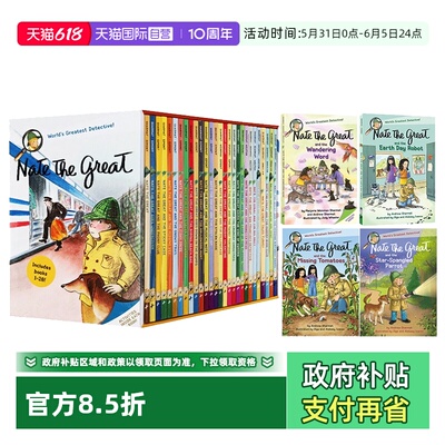 了不起的小侦探内特汪培珽书单