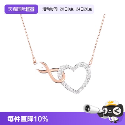 项链Swarovski/施华洛世奇