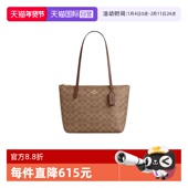 老花手提包百搭单肩包 蔻驰女士托特包zip24经典 自营 COACH