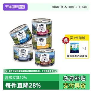 185g 170 ZIWI滋益巅峰全猫罐头主食湿粮组合装 5牛肉鱼肉 自营
