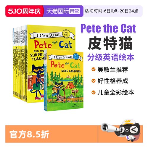 皮特猫ICanReadPetetheCat