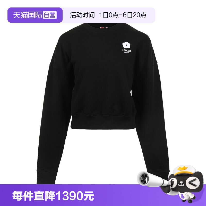 【自营】KENZO24春夏新品棉质短款花朵徽标女士休闲百搭套头卫衣图片