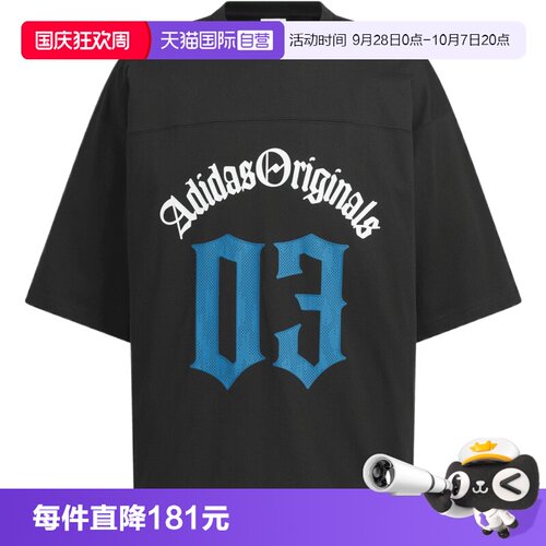 【自营】Adidas阿迪三叶草男子针织运动休闲短袖T恤KT3039