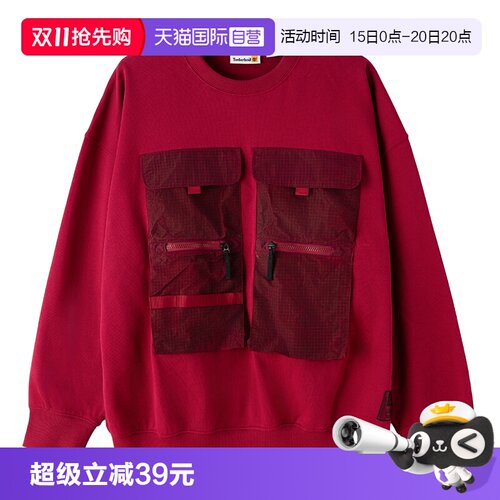 【自营】TIMBERLAND添柏岚卫衣男装新款时尚简约运动服A664F637