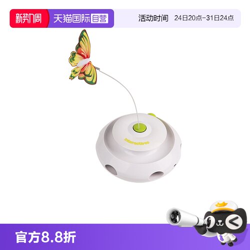 afp蝴蝶飞飞自动自嗨解闷神器