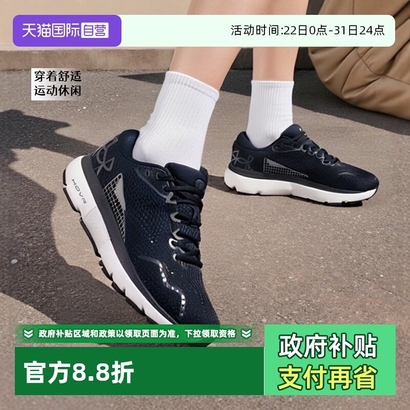 UA安德玛跑步鞋女鞋春新款轻便