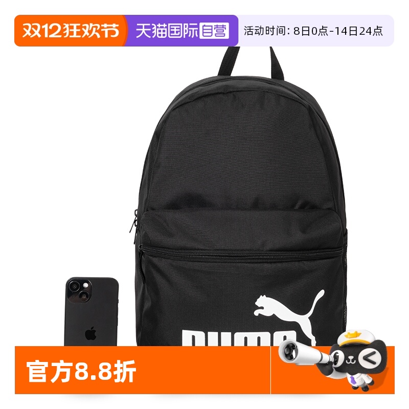 PUMA彪马双肩包女包新款通勤背包