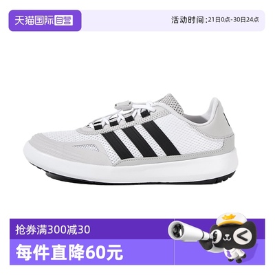 adidas阿迪达斯男女跑步鞋