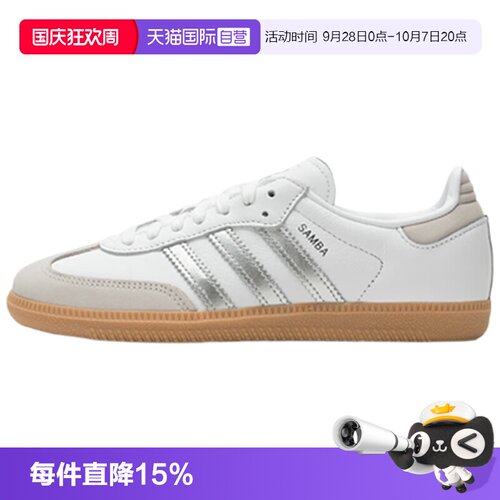 顺丰包邮 正品保证 假一赔四 极速发货