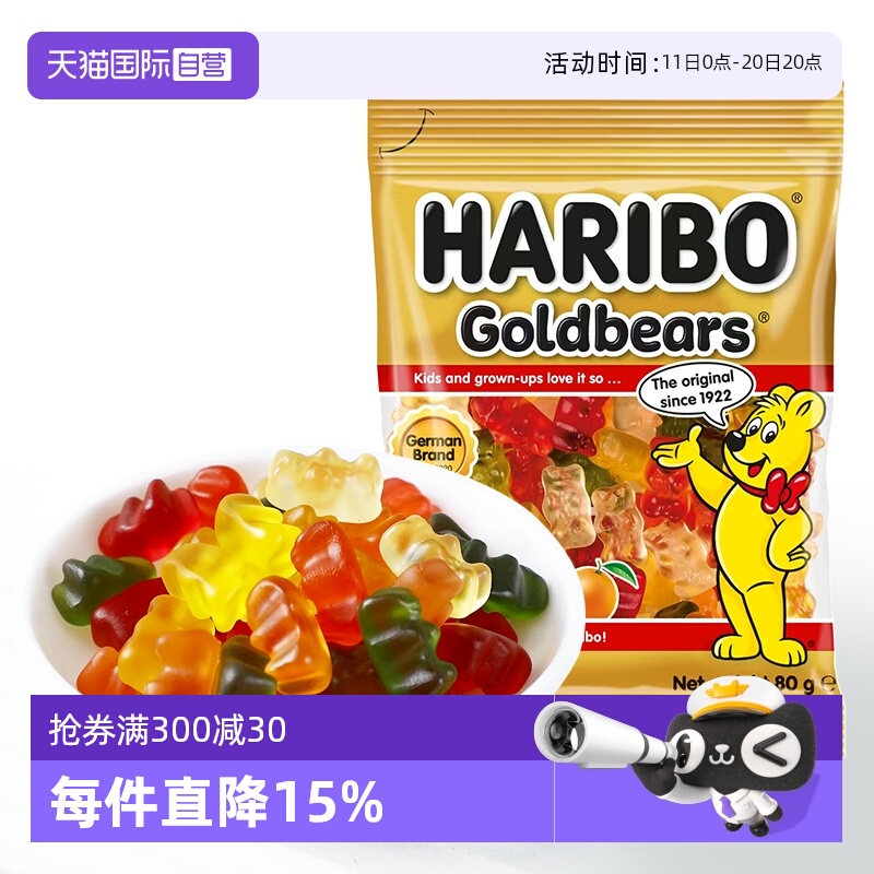 ۻ㣺Ƥ(ˮζ)80g HariboСƤ