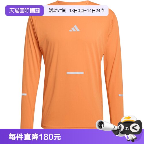 【自营】adidas阿迪达斯adi365 LS M男子运动休闲长袖T恤KA2441