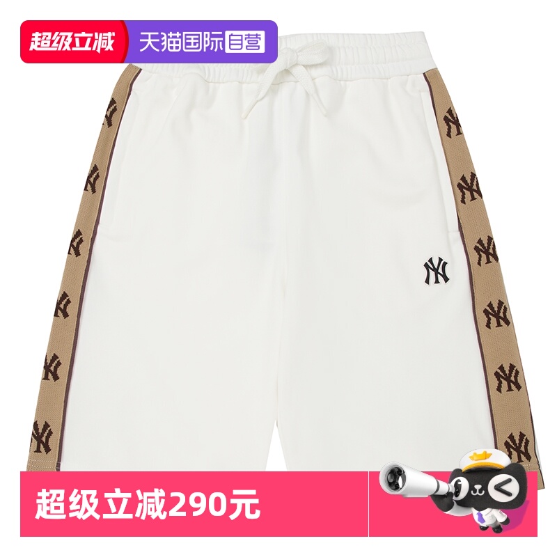 【自营】MLB美职棒男裤女裤象牙色休闲裤时尚针织短裤3ASPM0353