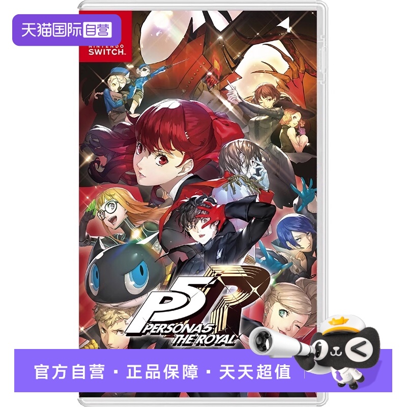 日版女神异闻录5Switch游戏卡带