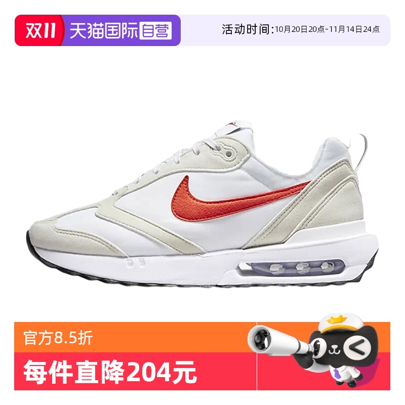 【自营】Nike/耐克女鞋AIRMAX DAWN气垫运动休闲鞋跑鞋DC4068-101