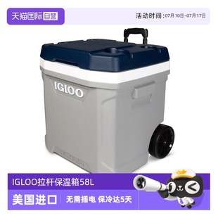 IGLOO拉桿保溫箱冷藏箱冷鏈運輸醫用試劑戶外冰桶58L冰袋 自營