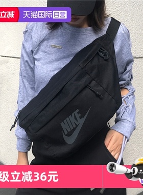【自营】Nike耐克单肩包斜跨包男包女包秋季新款休闲包胸包BA5751