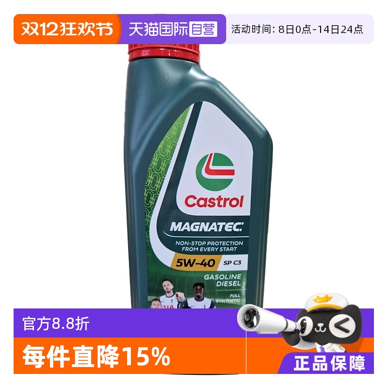 可适用于国六车型 原装进口正品