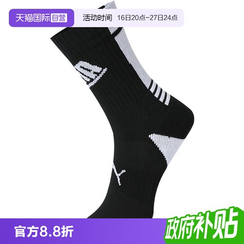 PUMA彪马男女袜子篮球袜高筒袜