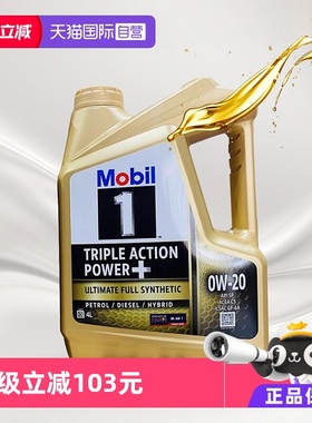 【自营】Mobil美孚一号全合成汽机油0W-20 4L SP进口保养正品