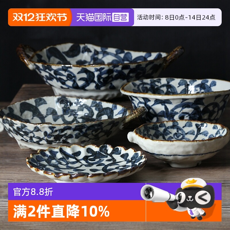 【自营】bloom日本进口手绘唐草系列餐具饭碗汤碗面碗深盘盘子