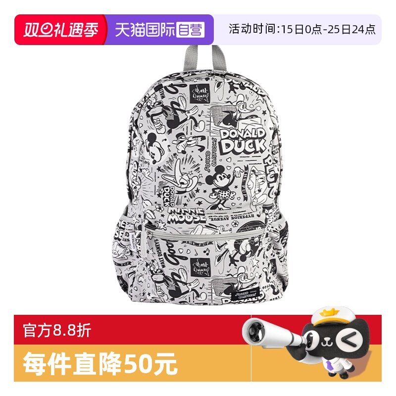 【自营】日本kokuyo国誉迪士尼联名学生书包男女初高中米奇简约双肩背包大容量多功能收纳文具袋2023新品