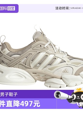 【自营】adidas阿迪达斯VENTO XLG DELUXE运动鞋跑步鞋IH7799