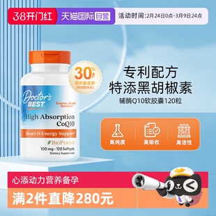 【自营】金达威多特倍斯心脏辅酶q10软胶囊100mg120粒进口辅酶q10