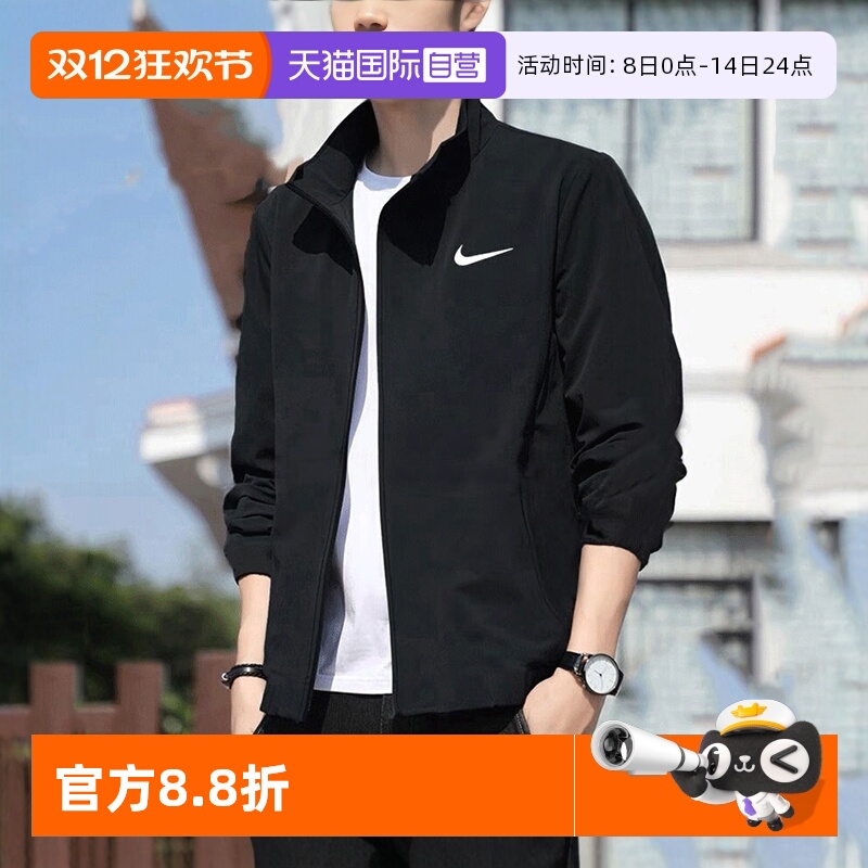 耐克梭织透气立领夹克男