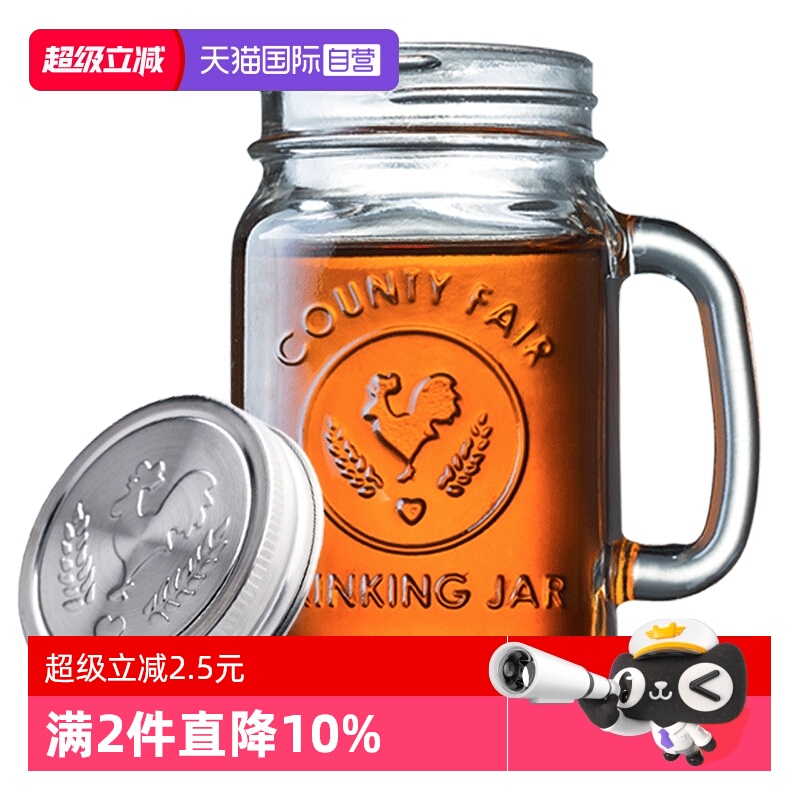 进口玻璃有盖复古罐头果汁公鸡杯
