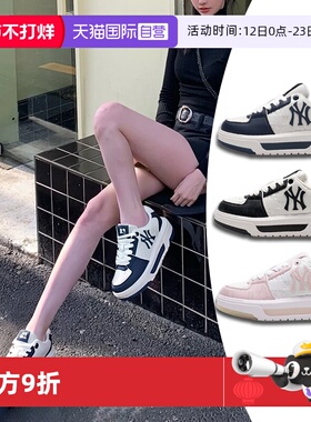 【自营】MLB老花休闲鞋板鞋男女鞋暗纹印花复古运动鞋3ASXM075N