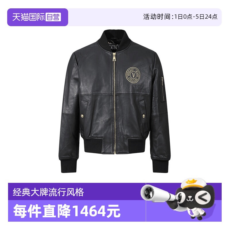 VersaceJeansCouture皮衣夹克