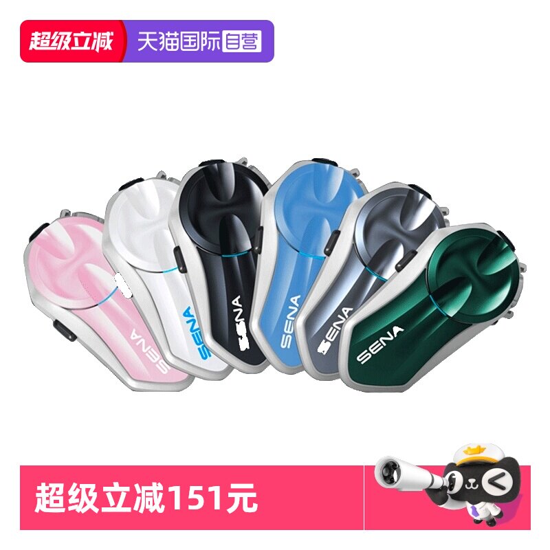 【自营】新款SENA塞纳C30摩托车头盔蓝牙耳机无线对讲AI降噪耳机