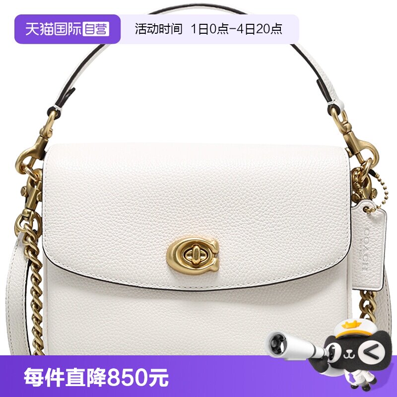 COACH/蔻驰单肩手提包