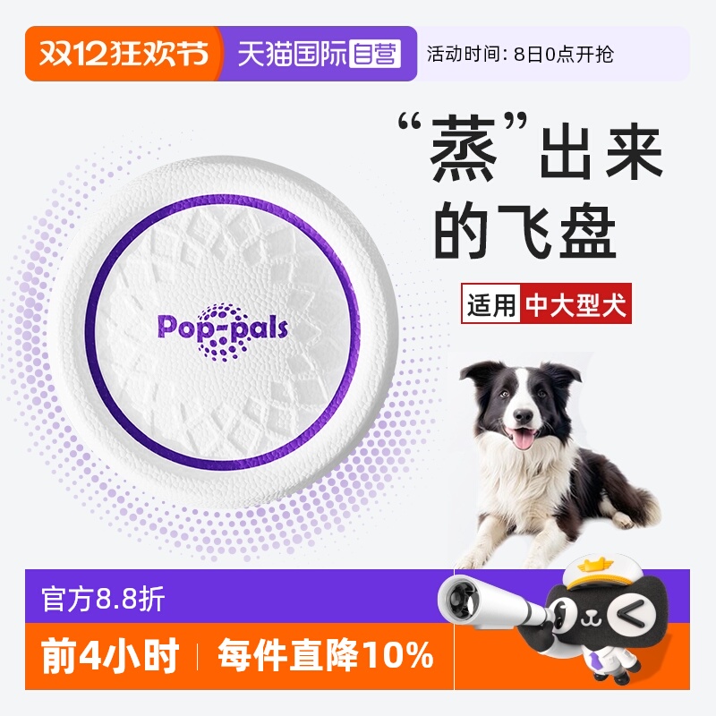 贵为狗狗玩具耐咬飞盘户外训犬