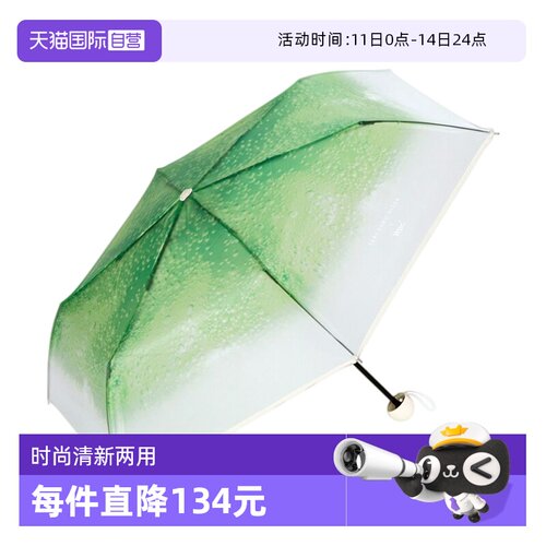 直营日本进口wpc雨伞小巧便携