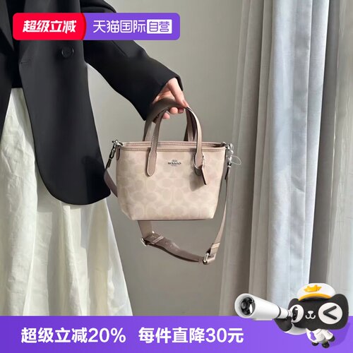 【自营】COACH/蔻驰奥莱款女士city 15单肩斜挎手提包托特包CW032