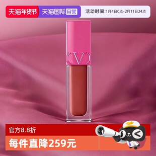 【自营】华伦天奴新款釉光唇蜜好嘟唇蜜粉嘟嘟口红唇釉6.5ml滋润