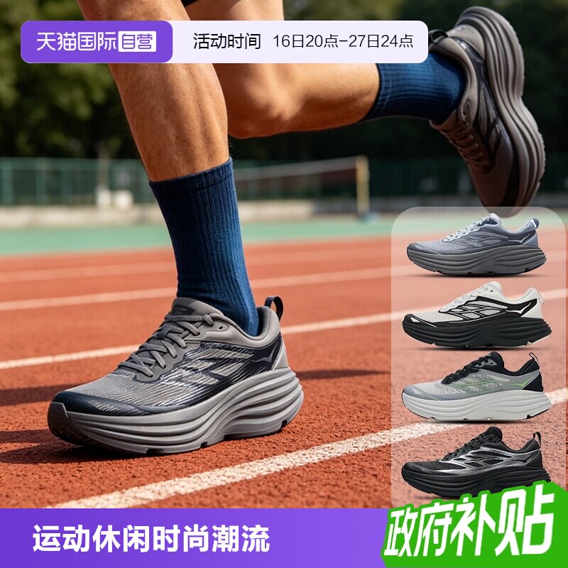 HOKA邦代Bondi8TSCAGED图片