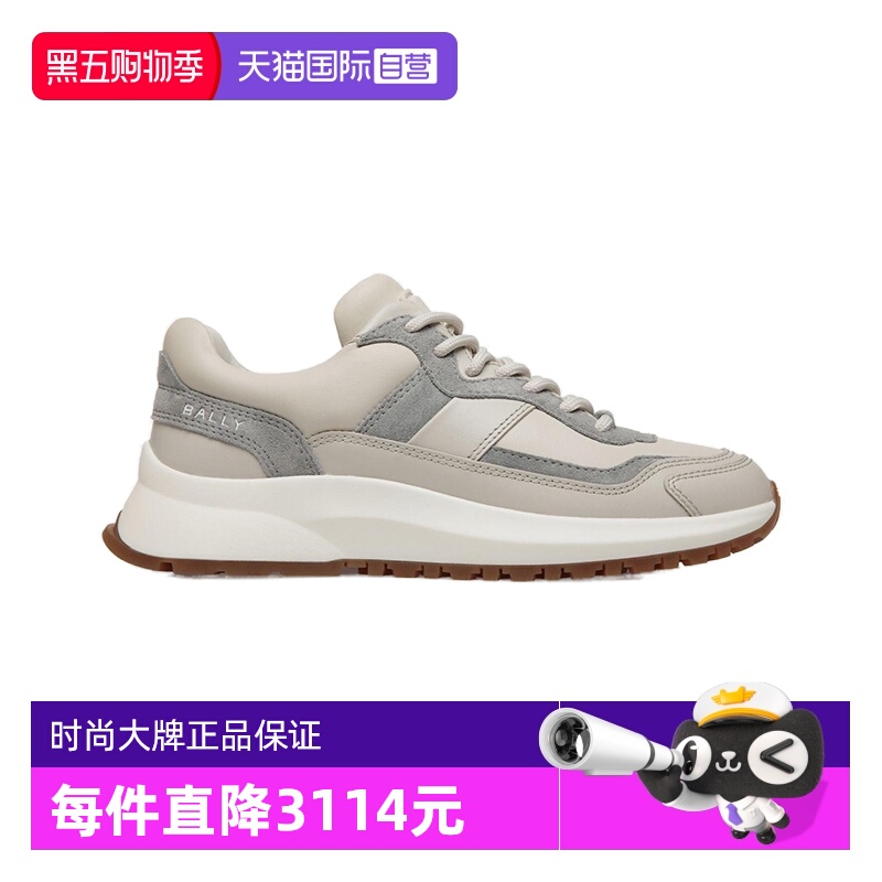 Bally/巴利时尚女士休闲运动鞋