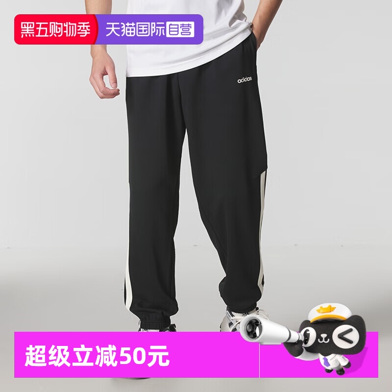 【自营】阿迪达斯ADIDAS男子运动休闲时尚百搭裤子