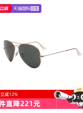 【自营】RAYBAN/雷朋男款墨镜飞行员金属玻璃镜片太阳镜ORB3026