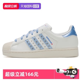 【自营】Adidas阿迪达斯三叶草女鞋运动鞋轻便板鞋贝壳头休闲鞋