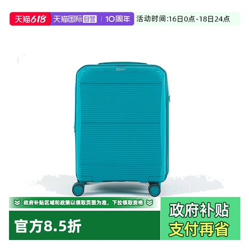旅行箱TravelBlue/蓝旅