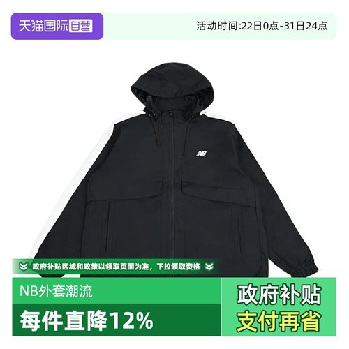 newbalance运动休闲男女通用