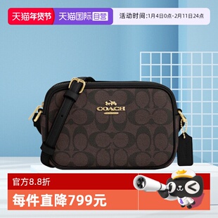 【自营】COACH/蔻驰女士相机包Jamie经典时尚老花单肩斜挎小方包