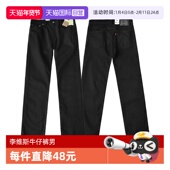 自营 男士 Levi’s 李维斯511低腰修身 黑色牛仔裤 微弹长裤 1907